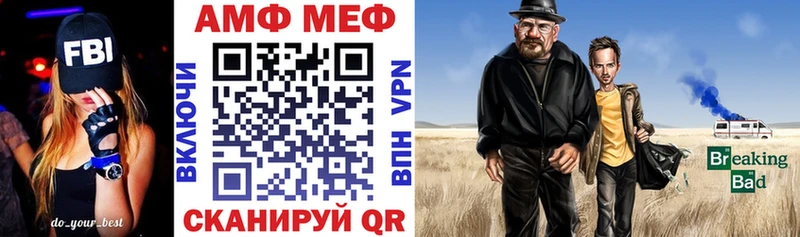 Amphetamine Premium  купить наркоту  Отрадный 