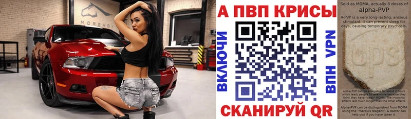 сайты даркнета состав  сколько стоит  Отрадный  Alfa_PVP крисы CK 