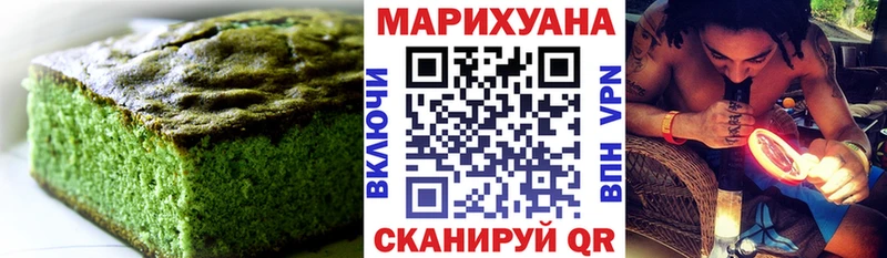 darknet какой сайт  omg как войти  Отрадный  продажа наркотиков  Cannafood конопля 