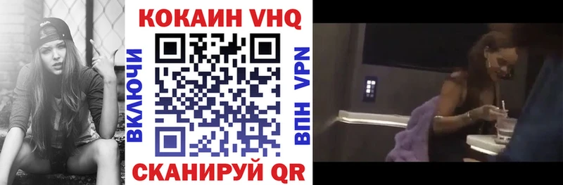 КОКАИН Боливия купить сайты Отрадный