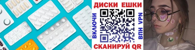 Экстази 280 MDMA  как найти закладки  Отрадный 