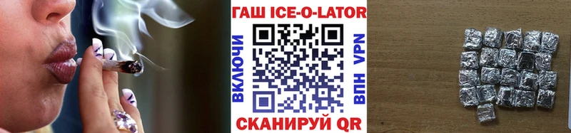 ГАШ hashish Отрадный