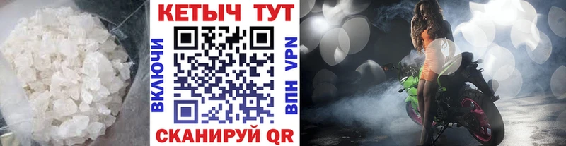 Кетамин ketamine  дарк нет как зайти  Отрадный 