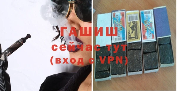 ГАЛЛЮЦИНОГЕННЫЕ ГРИБЫ Саяногорск