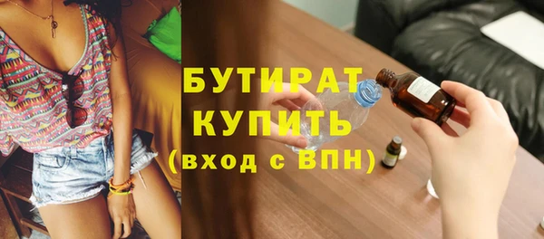 Альфа ПВП Волоколамск