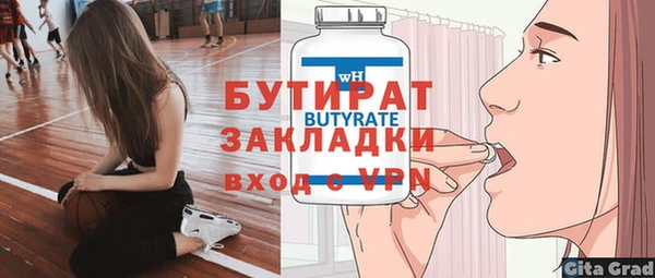 бутик Сосновый Бор