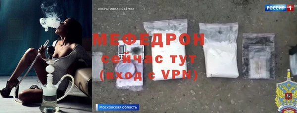 Альфа ПВП Волоколамск