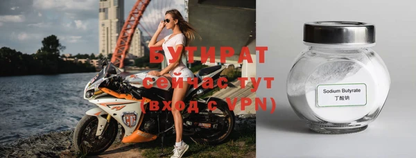 наркотики Сосновка