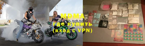 эйфоретик Володарск
