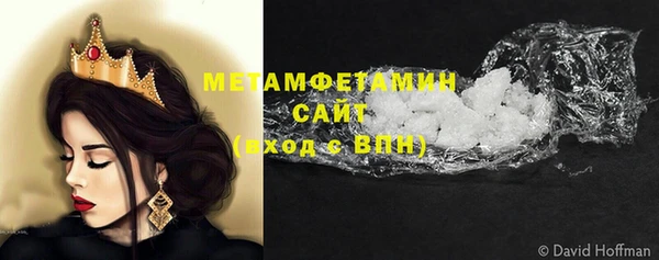 шишки Волосово
