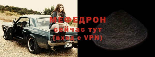 шишки Волосово