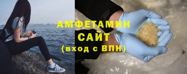 бутик Сосновый Бор