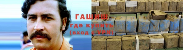кристаллы Вязьма