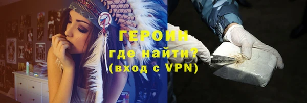 эйфоретик Володарск