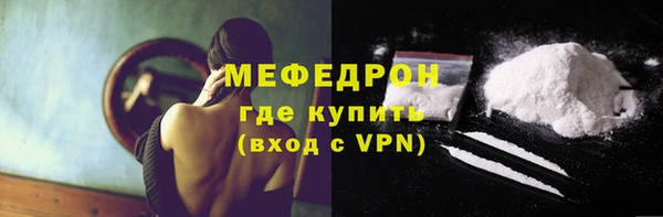 spice Вяземский