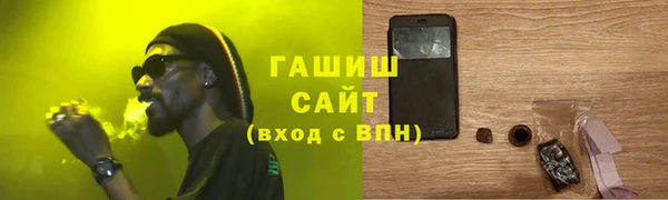 шишки Волосово