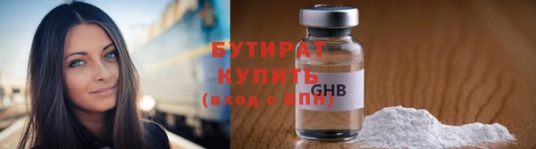 шишки Волосово