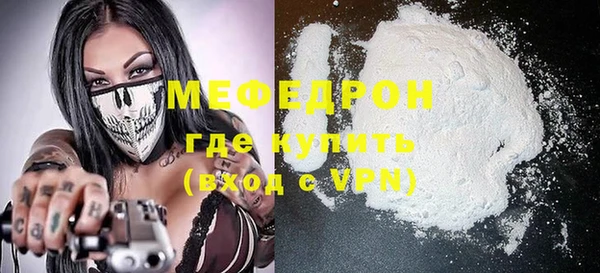 эйфоретик Сафоново