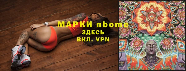 Альфа ПВП Волоколамск