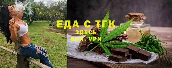 ГАЛЛЮЦИНОГЕННЫЕ ГРИБЫ Саяногорск