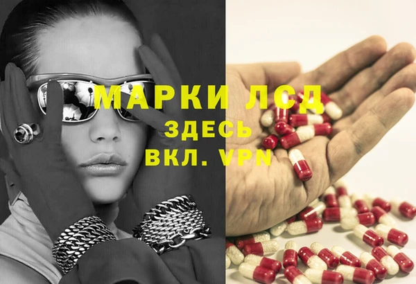 эйфоретик Володарск