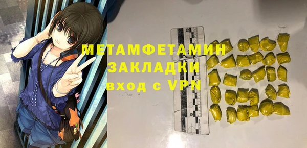 Альфа ПВП Волоколамск