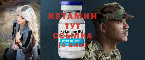 наркотики Сосновка