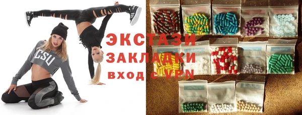 Альфа ПВП Волоколамск