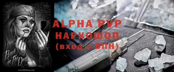 ГАЛЛЮЦИНОГЕННЫЕ ГРИБЫ Саяногорск