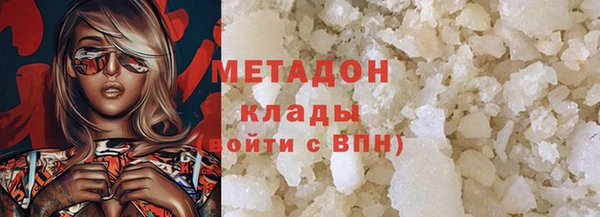 синтетический гашиш Сатка