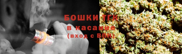 Альфа ПВП Волоколамск