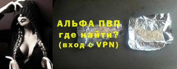 эйфоретик Володарск