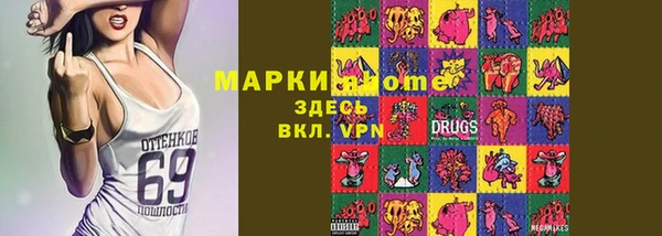 ГАЛЛЮЦИНОГЕННЫЕ ГРИБЫ Саяногорск