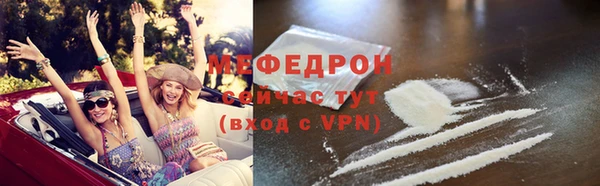 стаф Слюдянка