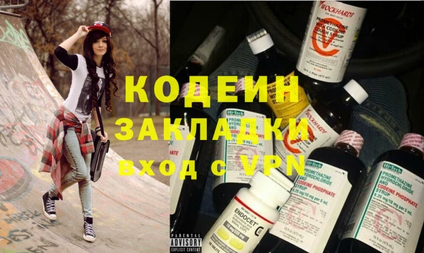 spice Вяземский