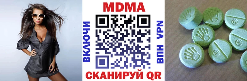 МДМА кристаллы  что такое   Отрадный 