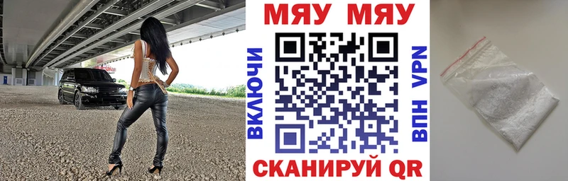 Меф VHQ  hydra сайт  Отрадный 