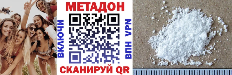 где продают   Отрадный  Метадон мёд 