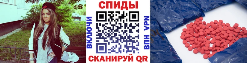 где купить наркоту Отрадный Метамфетамин витя