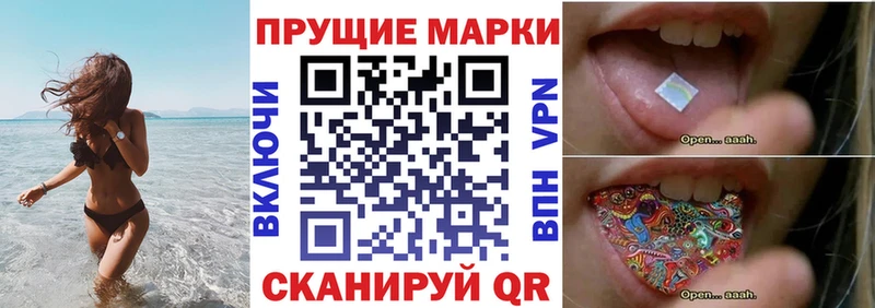 Марки 25I-NBOMe 1,8мг  omg онион  Отрадный 